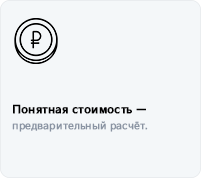 механики