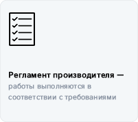 механики