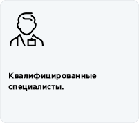 механики