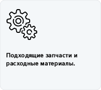механики