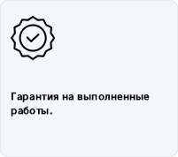 механики