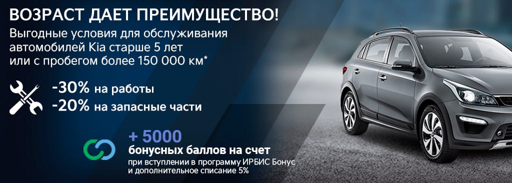 Чем старше автомобиль - тем выгоднее цена