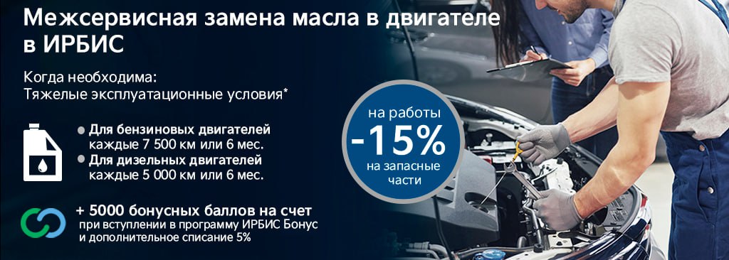 Kia с заботой о вас!