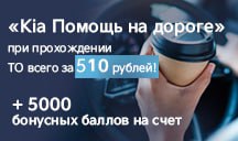 Помощь на дороге