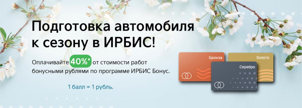 Скидки на сервис Kia 