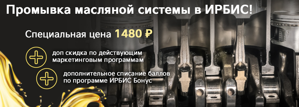 Скидки на сервис Kia 