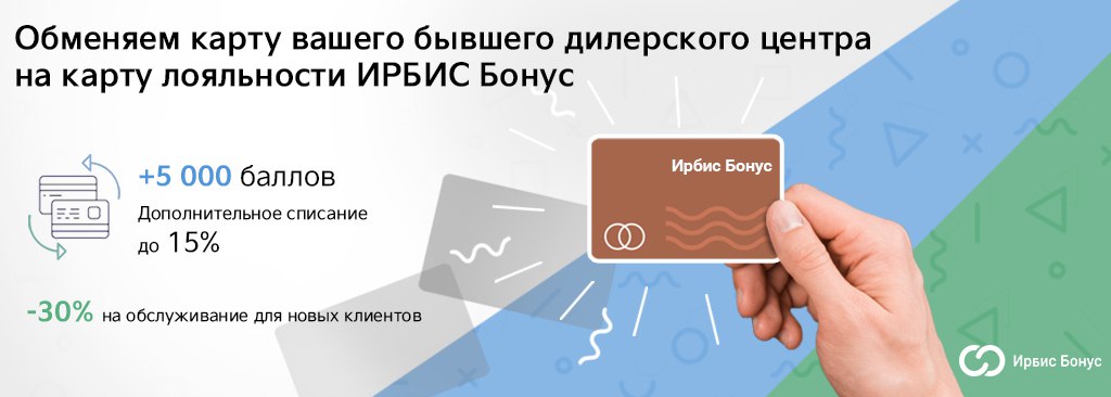 Скидки на сервис Kia 