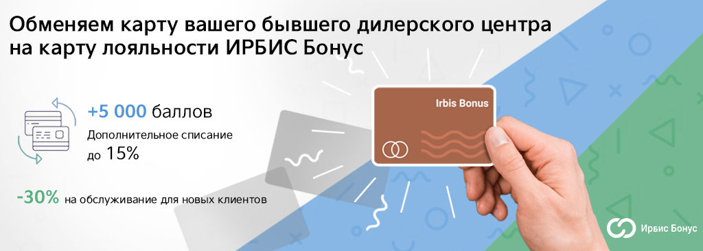 Скидки на сервис Kia 